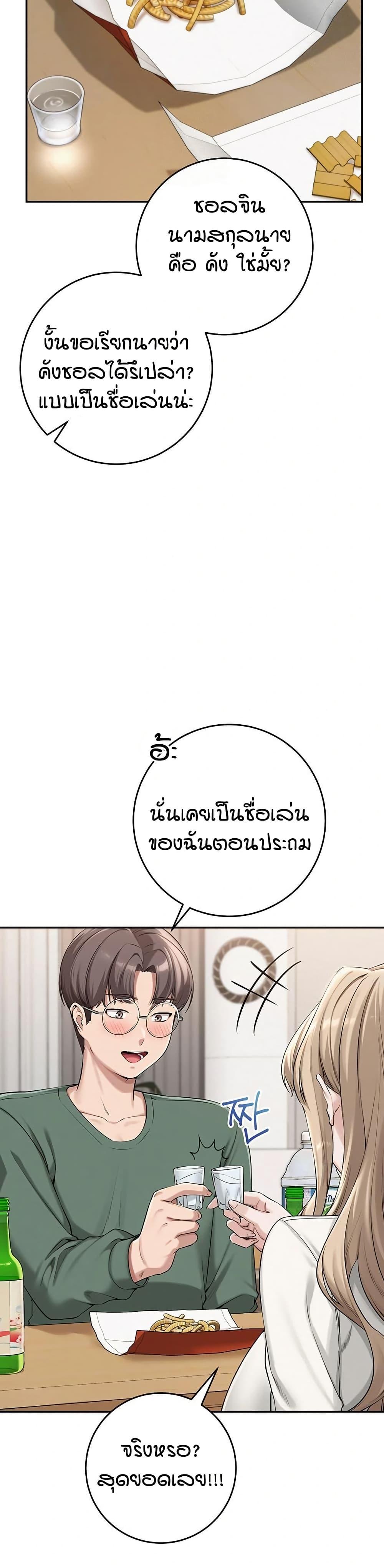 Doujin-Lc- อ่าน โดจิน มังฮวา เกาหลี ญี่ปุ่น จีน แปลไทย College Hot Girlfriends ตอนที่ 1 2 3 4 5 6 7 8 9 10 11 12 13 14 ฟรี ไม่มีโฆษณา อ่าน โดจิน Manhwa เกาหลี ญี่ปุ่น จีน เรามีครบ คัดมาให้เน้นๆ โดจิน 18+ รับประกันความฟินโดย  Doujin Lc