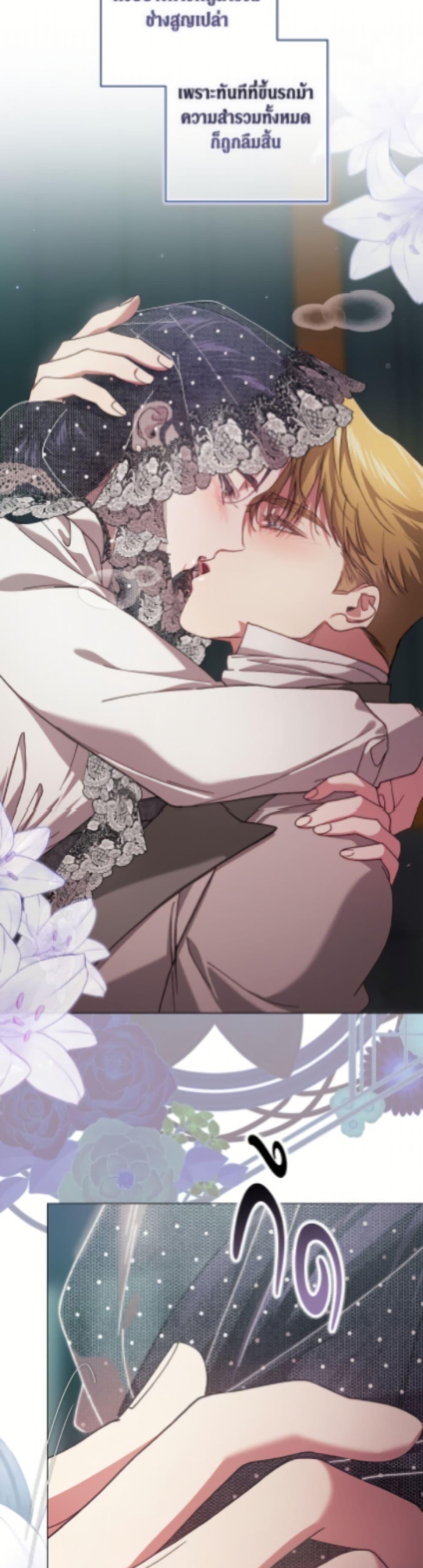 Manga-lc-com อ่านมังงะ อ่านการ์ตูน ออนไลน์ ฟรี The Broken Ring – This Marriage Will Fail Anyway ตอนที่ 1 2 3 4 5 6 7 8 9 10 11 12 13 14 ฟรี ไม่มีโฆษณา Manga-lc - อ่าน มังงะ อ่าน การ์ตูน ออนไลน์ อ่านมังงะ ฟรี