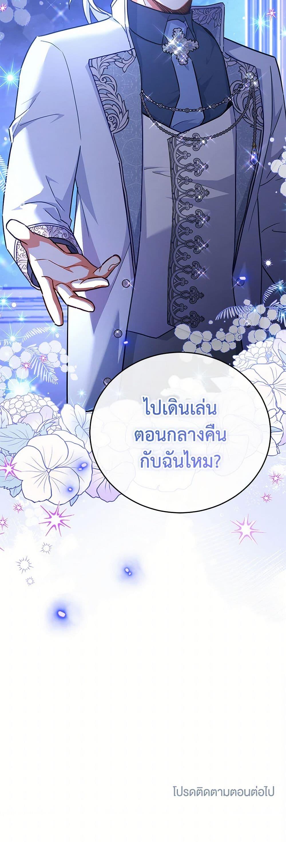 Manga-lc-com อ่านมังงะ อ่านการ์ตูน ออนไลน์ ฟรี The Little Lady Who Makes Flowers Bloom ตอนที่ 1 2 3 4 5 6 7 8 9 10 11 12 13 14 ฟรี ไม่มีโฆษณา Manga-lc - อ่าน มังงะ อ่าน การ์ตูน ออนไลน์ อ่านมังงะ ฟรี