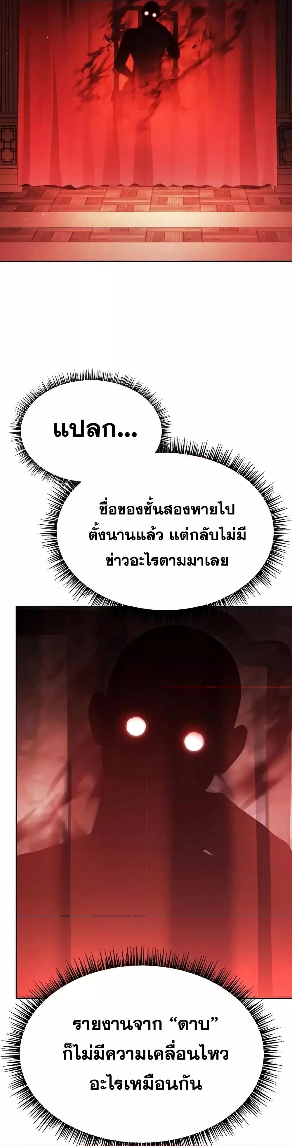 Manga-lc-com อ่านมังงะ อ่านการ์ตูน ออนไลน์ ฟรี TheConstellati ตอนที่ 1 2 3 4 5 6 7 8 9 10 11 12 13 14 ฟรี ไม่มีโฆษณา Manga-lc - อ่าน มังงะ อ่าน การ์ตูน ออนไลน์ อ่านมังงะ ฟรี