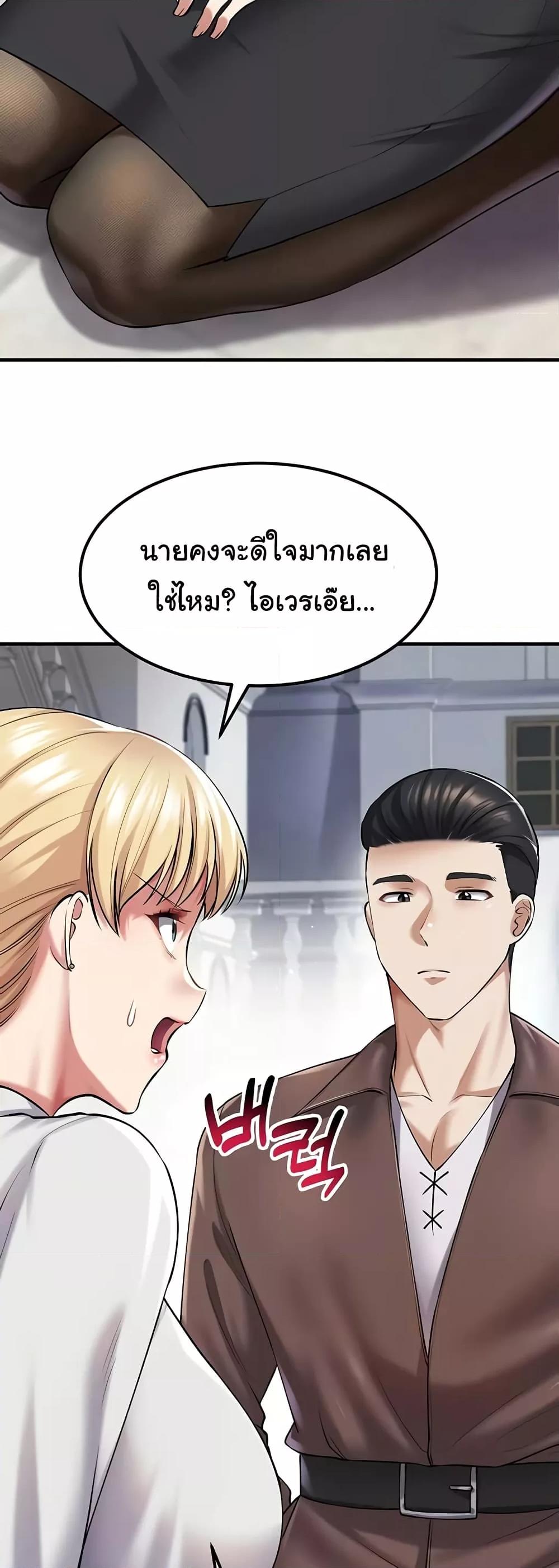 Doujin-Lc- อ่าน โดจิน มังฮวา เกาหลี ญี่ปุ่น จีน แปลไทย The Warrior Became an Academy Professor After Divorce ตอนที่ 1 2 3 4 5 6 7 8 9 10 11 12 13 14 ฟรี ไม่มีโฆษณา อ่าน โดจิน Manhwa เกาหลี ญี่ปุ่น จีน เรามีครบ คัดมาให้เน้นๆ โดจิน 18+ รับประกันความฟินโดย  Doujin Lc