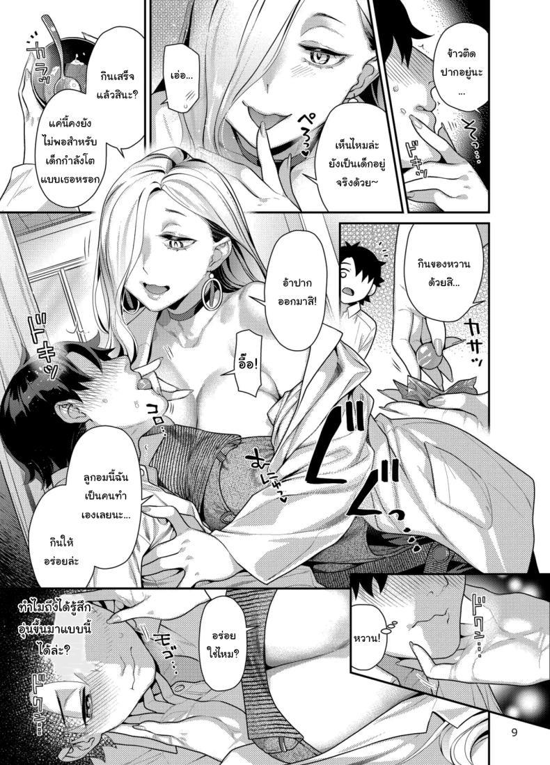 Doujin-Lc- อ่าน โดจิน มังฮวา เกาหลี ญี่ปุ่น จีน แปลไทย ระวังงูรัดนะ (Nekomata Naomi) ตอนที่ 1 2 3 4 5 6 7 8 9 10 11 12 13 14 ฟรี ไม่มีโฆษณา อ่าน โดจิน Manhwa เกาหลี ญี่ปุ่น จีน เรามีครบ คัดมาให้เน้นๆ โดจิน 18+ รับประกันความฟินโดย  Doujin Lc