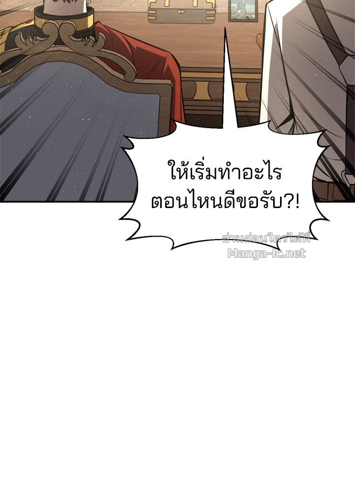 Doujin-Lc- อ่าน โดจิน มังฮวา เกาหลี ญี่ปุ่น จีน แปลไทย ผู้พิชิตเกมป้องกันฐาน ตอนที่ 1 2 3 4 5 6 7 8 9 10 11 12 13 14 ฟรี ไม่มีโฆษณา อ่าน โดจิน Manhwa เกาหลี ญี่ปุ่น จีน เรามีครบ คัดมาให้เน้นๆ โดจิน 18+ รับประกันความฟินโดย Doujin Lc