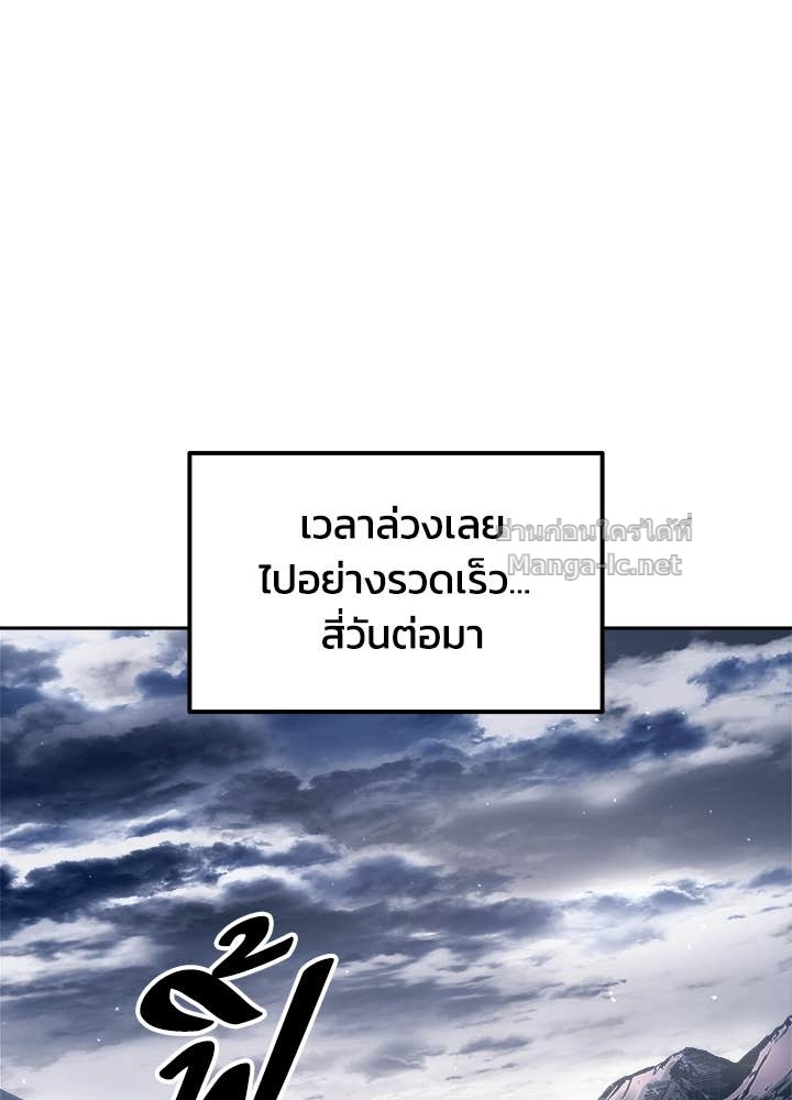 Doujin-Lc- อ่าน โดจิน มังฮวา เกาหลี ญี่ปุ่น จีน แปลไทย ผู้พิชิตเกมป้องกันฐาน ตอนที่ 1 2 3 4 5 6 7 8 9 10 11 12 13 14 ฟรี ไม่มีโฆษณา อ่าน โดจิน Manhwa เกาหลี ญี่ปุ่น จีน เรามีครบ คัดมาให้เน้นๆ โดจิน 18+ รับประกันความฟินโดย Doujin Lc