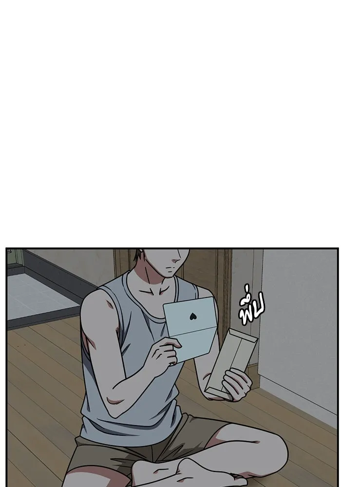 ช่วยเปลี่ยนฉันที ตอนที่ 217. ซีซัน 2 แบคซูยง 9 รูปที่ 4