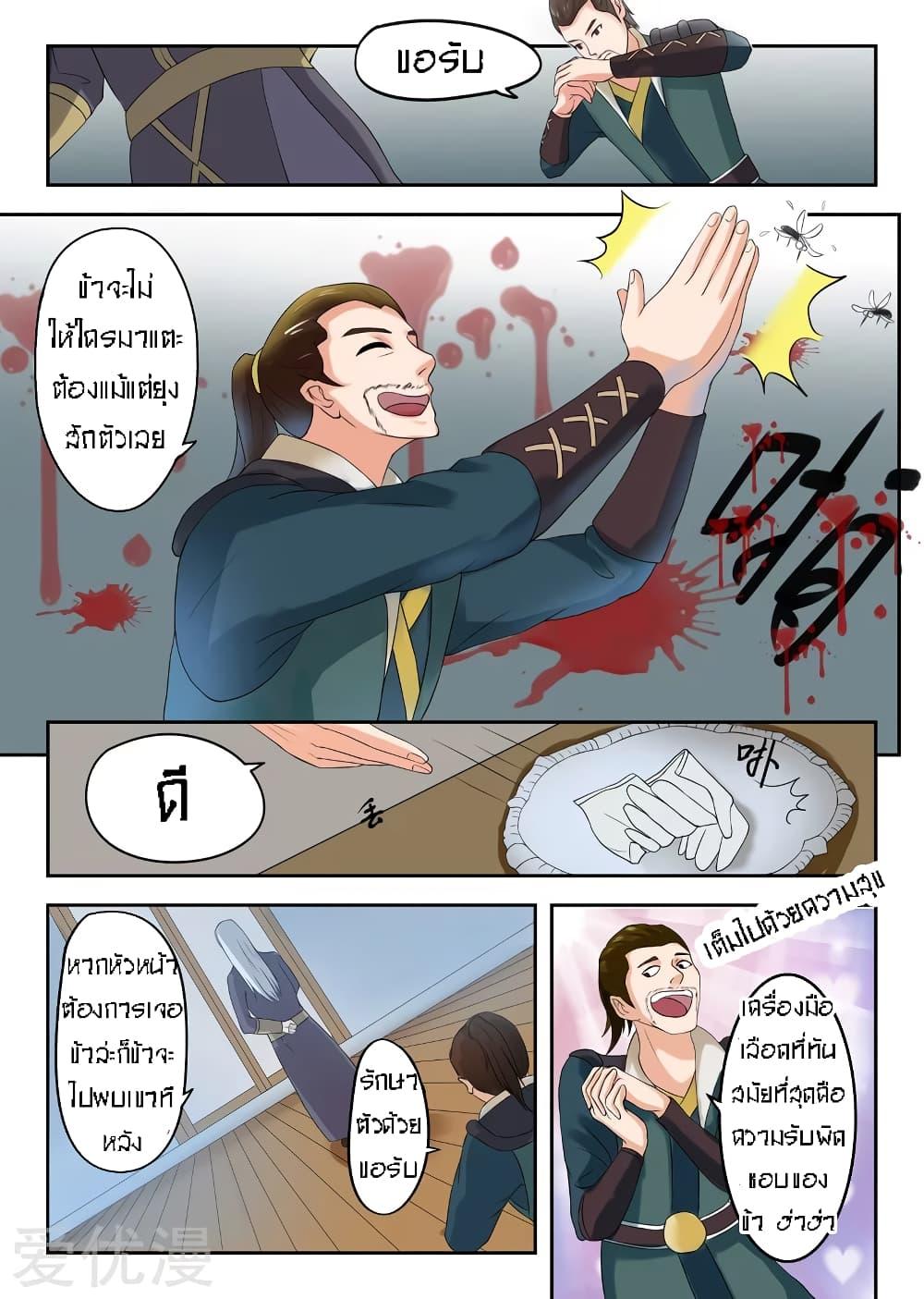 Manga-lc-com อ่านมังงะ อ่านการ์ตูน ออนไลน์ ฟรี Martial Master ตอนที่ 1 2 3 4 5 6 7 8 9 10 11 12 13 14 ฟรี ไม่มีโฆษณา Manga-lc - อ่าน มังงะ อ่าน การ์ตูน ออนไลน์ อ่านมังงะ ฟรี