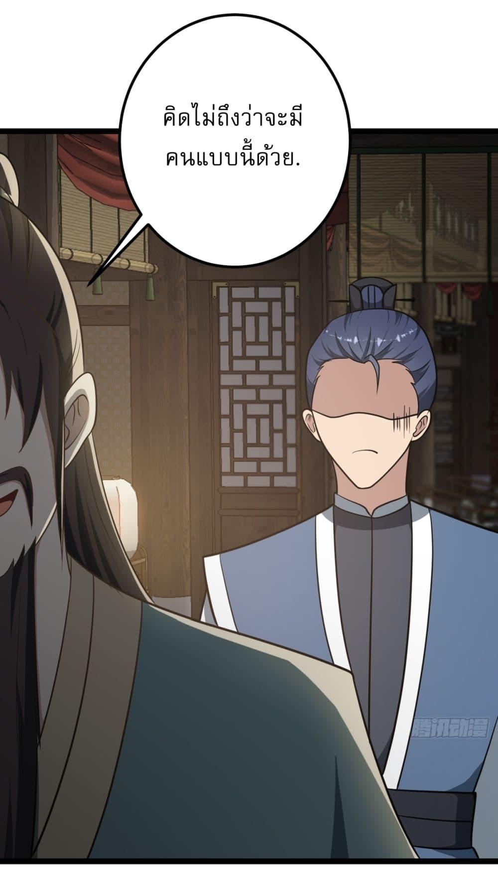 Manga-lc-com อ่านมังงะ อ่านการ์ตูน ออนไลน์ ฟรี Invincible After a Hundred Years of Seclusion ตอนที่ 1 2 3 4 5 6 7 8 9 10 11 12 13 14 ฟรี ไม่มีโฆษณา Manga-lc - อ่าน มังงะ อ่าน การ์ตูน ออนไลน์ อ่านมังงะ ฟรี