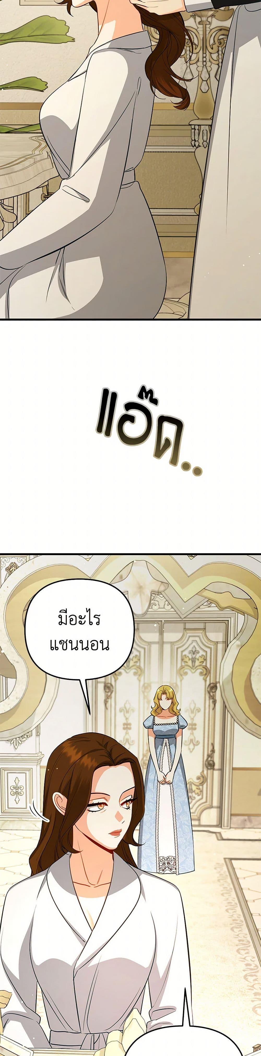 Manga-lc-com อ่านมังงะ อ่านการ์ตูน ออนไลน์ ฟรี I Created a Harem by Accident! ตอนที่ 1 2 3 4 5 6 7 8 9 10 11 12 13 14 ฟรี ไม่มีโฆษณา Manga-lc - อ่าน มังงะ อ่าน การ์ตูน ออนไลน์ อ่านมังงะ ฟรี