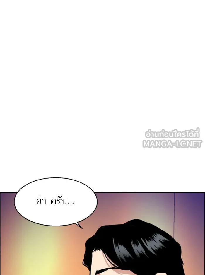 พี่ชายสายบอดี้การ์ด ตอนที่ 58 รูปที่ 66