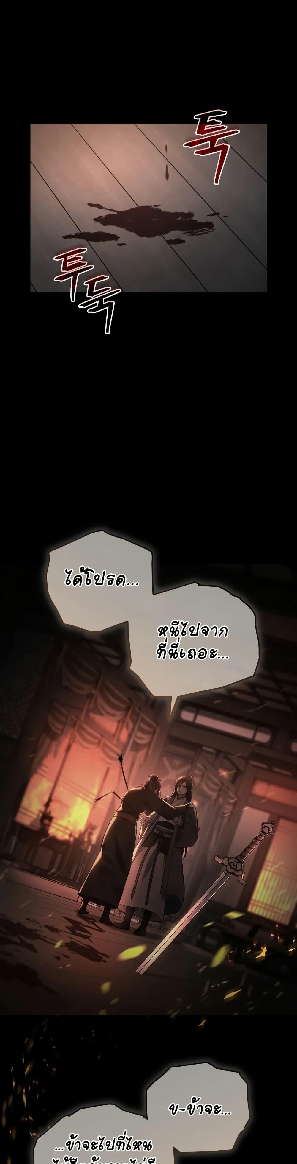 Manga-lc-com อ่านมังงะ อ่านการ์ตูน ออนไลน์ ฟรี The Youngest Son of the Eunhae Merchant ตอนที่ 1 2 3 4 5 6 7 8 9 10 11 12 13 14 ฟรี ไม่มีโฆษณา Manga-lc - อ่าน มังงะ อ่าน การ์ตูน ออนไลน์ อ่านมังงะ ฟรี