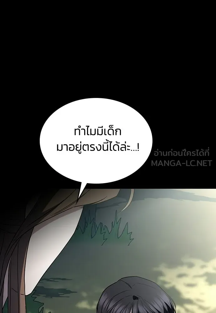 รักแล้วห้ามเลิก ตอนที่ 56 รูปที่ 120