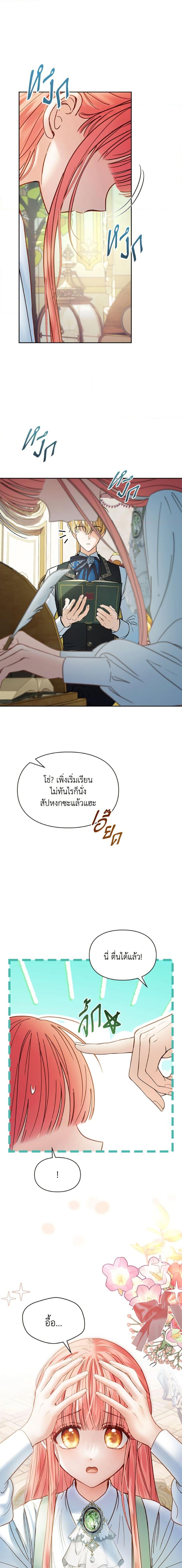 Manga-lc-com อ่านมังงะ อ่านการ์ตูน ออนไลน์ ฟรี Baby Prisoner of the Winter Castle ตอนที่ 1 2 3 4 5 6 7 8 9 10 11 12 13 14 ฟรี ไม่มีโฆษณา Manga-lc - อ่าน มังงะ อ่าน การ์ตูน ออนไลน์ อ่านมังงะ ฟรี