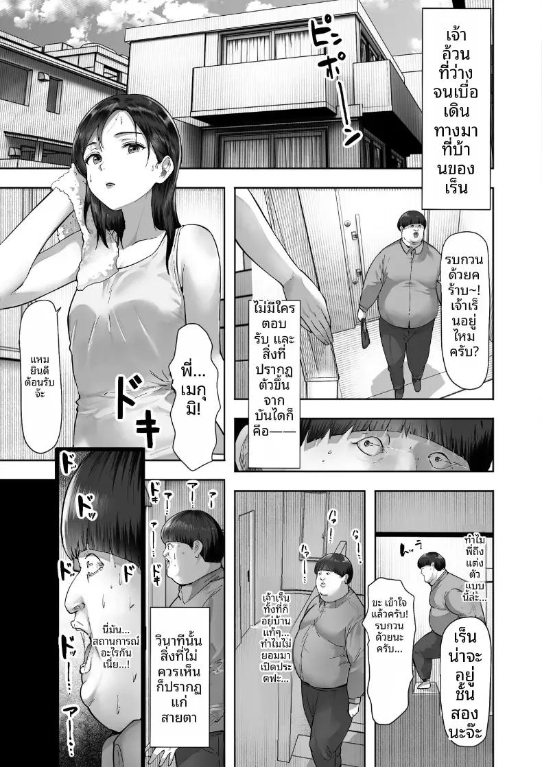 Doujin-Lc- อ่าน โดจิน มังฮวา เกาหลี ญี่ปุ่น จีน แปลไทย การเเลกเปลี่ยนพี่น้อง ตอนที่ 1 2 3 4 5 6 7 8 9 10 11 12 13 14 ฟรี ไม่มีโฆษณา อ่าน โดจิน Manhwa เกาหลี ญี่ปุ่น จีน เรามีครบ คัดมาให้เน้นๆ โดจิน 18+ รับประกันความฟินโดย  Doujin Lc