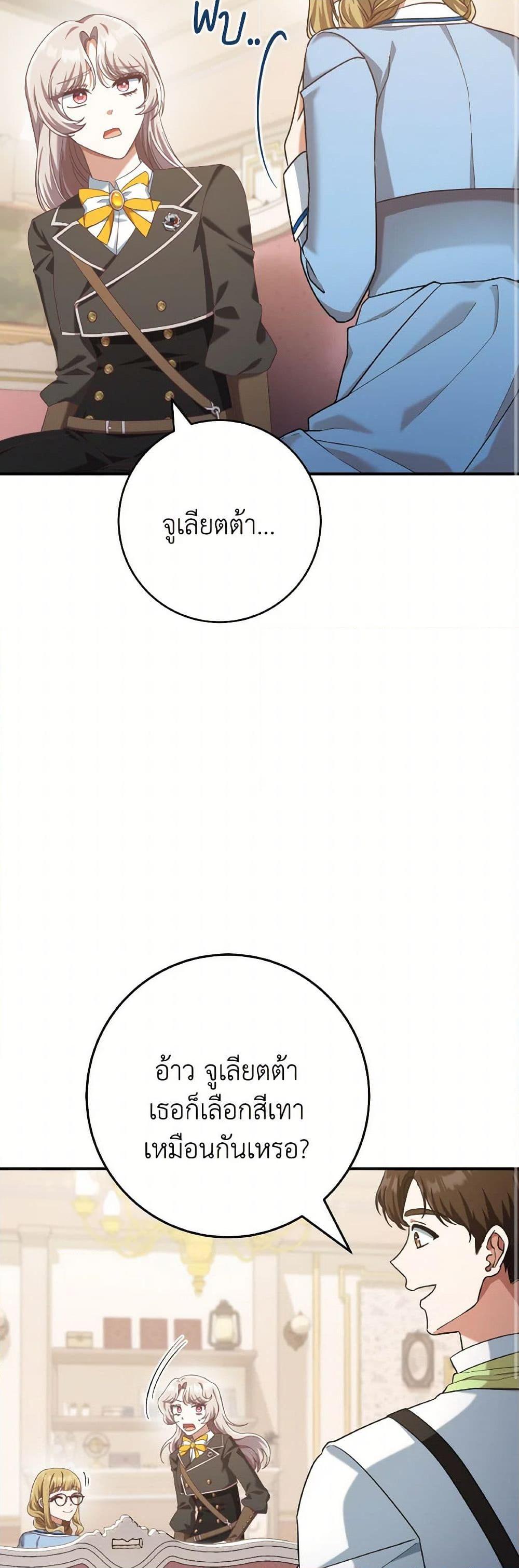 Manga-lc-com อ่านมังงะ อ่านการ์ตูน ออนไลน์ ฟรี I’m Not the Final Boss’ Lover ตอนที่ 1 2 3 4 5 6 7 8 9 10 11 12 13 14 ฟรี ไม่มีโฆษณา Manga-lc - อ่าน มังงะ อ่าน การ์ตูน ออนไลน์ อ่านมังงะ ฟรี