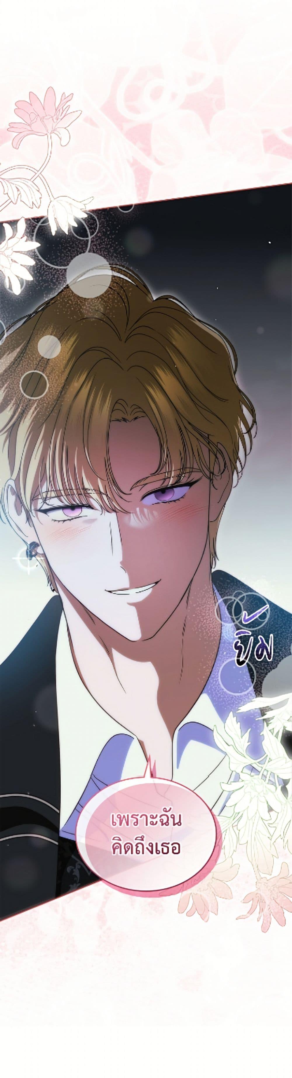 Manga-lc-com อ่านมังงะ อ่านการ์ตูน ออนไลน์ ฟรี I Stole the Heroine’s First Love ตอนที่ 1 2 3 4 5 6 7 8 9 10 11 12 13 14 ฟรี ไม่มีโฆษณา Manga-lc - อ่าน มังงะ อ่าน การ์ตูน ออนไลน์ อ่านมังงะ ฟรี