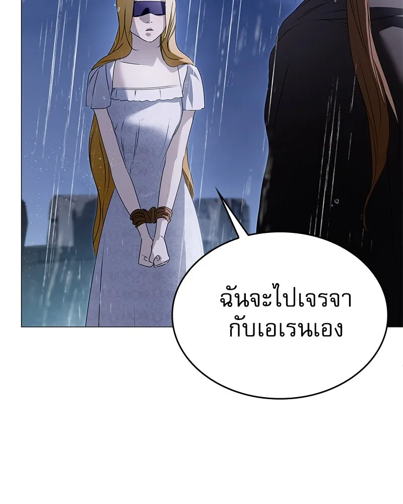 กำราบรักร้ายนายจอมพยศ ตอนที่ 53 รูปที่ 56