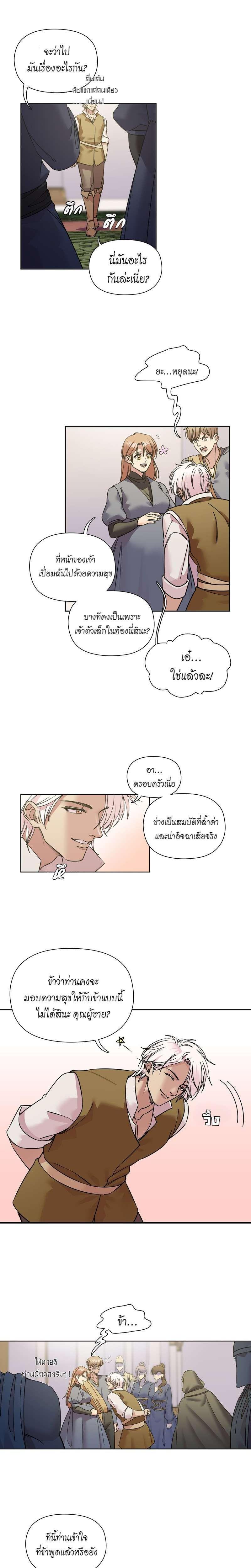 Manga-lc-com อ่านมังงะ อ่านการ์ตูน ออนไลน์ ฟรี I was Reborn as the Villainess’ Father and I Need XXX to Survive! ตอนที่ 1 2 3 4 5 6 7 8 9 10 11 12 13 14 ฟรี ไม่มีโฆษณา Manga-lc - อ่าน มังงะ อ่าน การ์ตูน ออนไลน์ อ่านมังงะ ฟรี