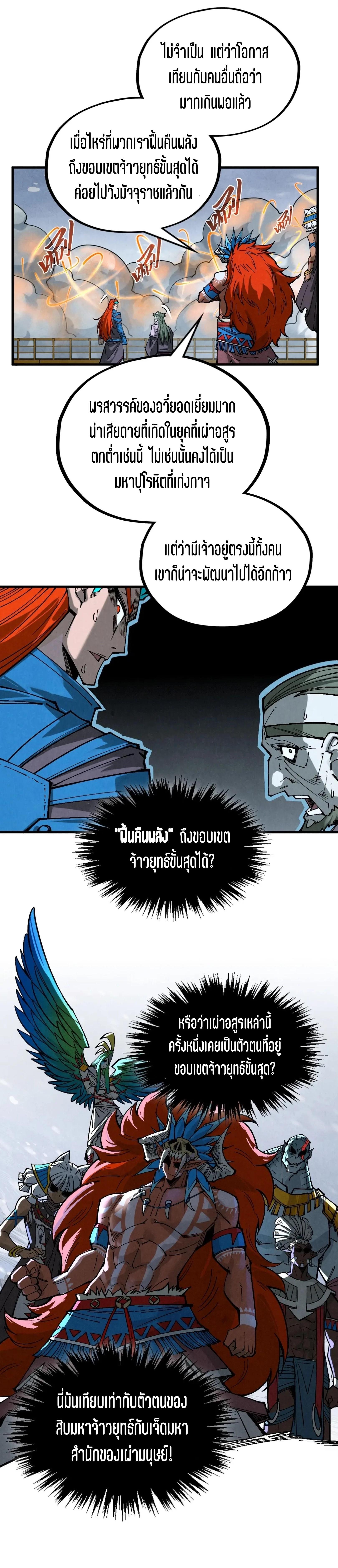 Manga-lc-com อ่านมังงะ อ่านการ์ตูน ออนไลน์ ฟรี The Eternal Supreme ตอนที่ 1 2 3 4 5 6 7 8 9 10 11 12 13 14 ฟรี ไม่มีโฆษณา Manga-lc - อ่าน มังงะ อ่าน การ์ตูน ออนไลน์ อ่านมังงะ ฟรี