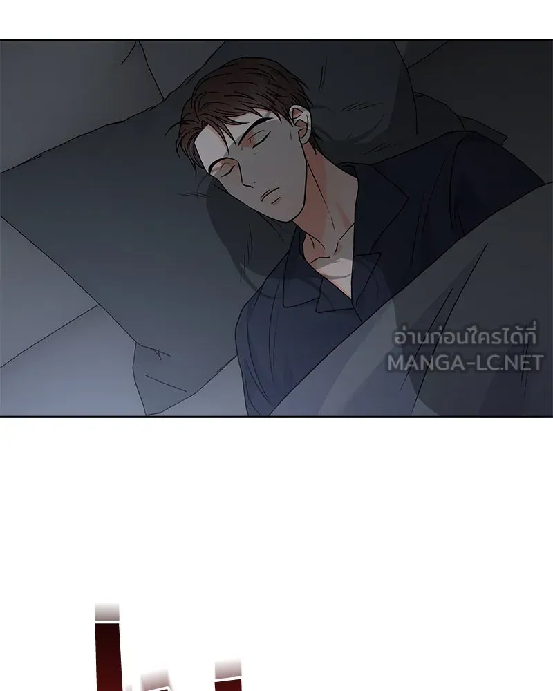 แด่ความเกลียดชัง ตอนที่ 47 รูปที่ 6