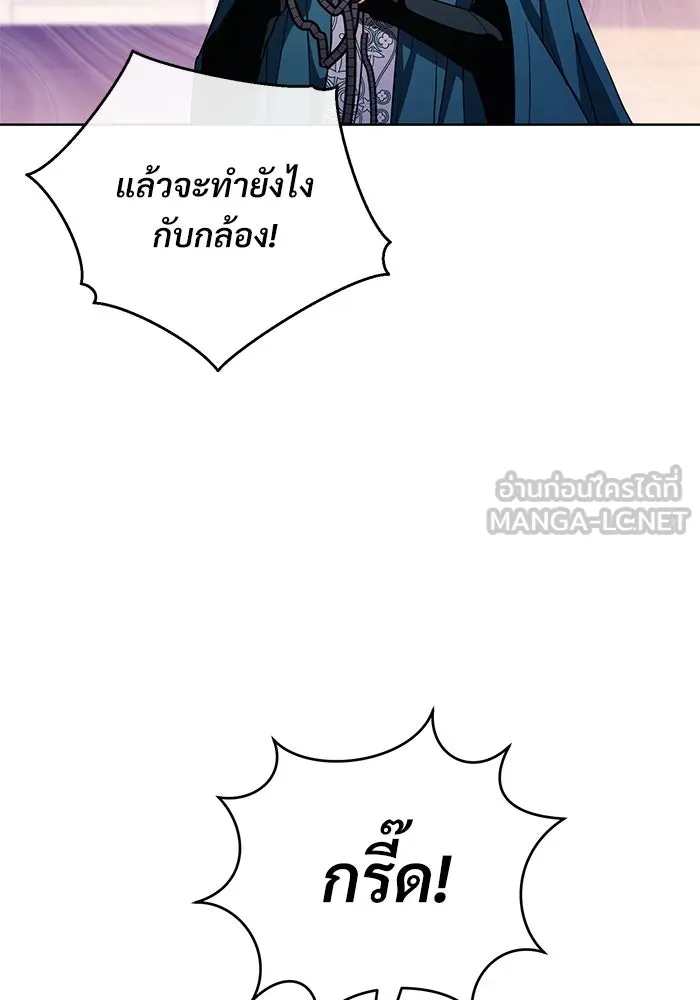 แด่ชู้รักของสามี ตอนที่ 60 รูปที่ 42