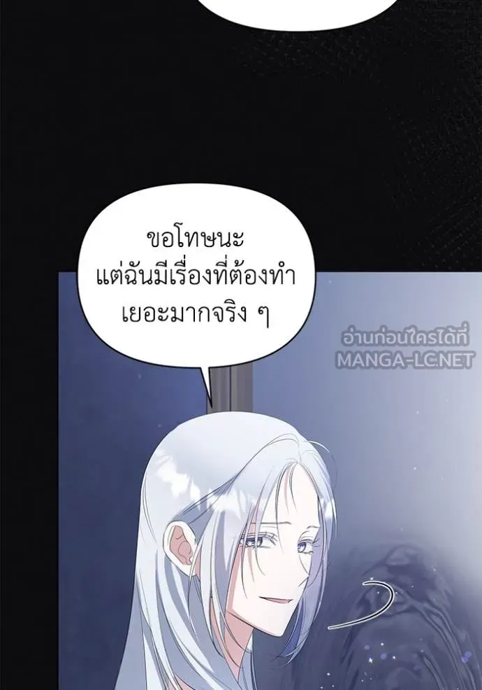 อ ตอนที่ 84 รูปที่ 32