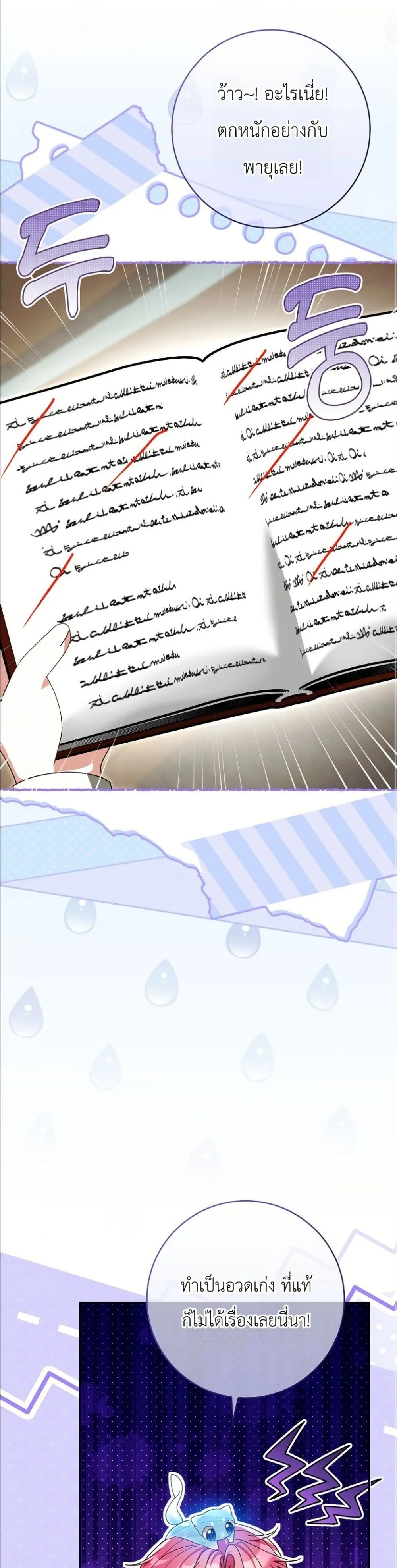 Manga-lc-com อ่านมังงะ อ่านการ์ตูน ออนไลน์ ฟรี I Will Save My Dad ตอนที่ 1 2 3 4 5 6 7 8 9 10 11 12 13 14 ฟรี ไม่มีโฆษณา Manga-lc - อ่าน มังงะ อ่าน การ์ตูน ออนไลน์ อ่านมังงะ ฟรี