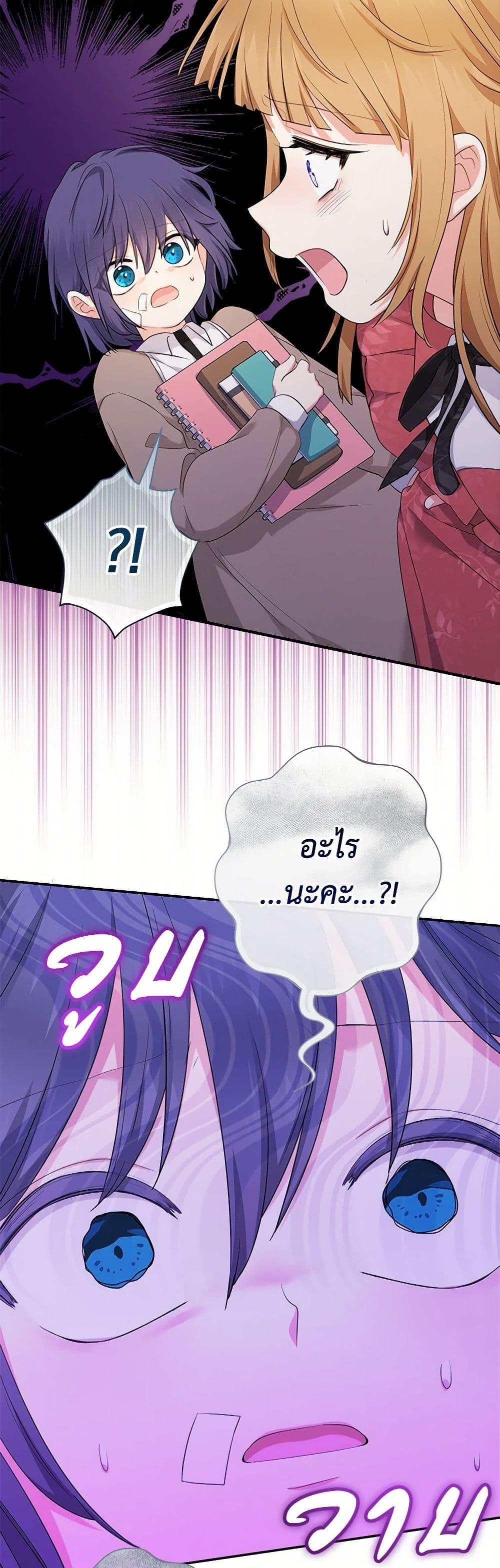 Manga-lc-com อ่านมังงะ อ่านการ์ตูน ออนไลน์ ฟรี Lord Baby Runs a Romance Fantasy With Cash ตอนที่ 1 2 3 4 5 6 7 8 9 10 11 12 13 14 ฟรี ไม่มีโฆษณา Manga-lc - อ่าน มังงะ อ่าน การ์ตูน ออนไลน์ อ่านมังงะ ฟรี