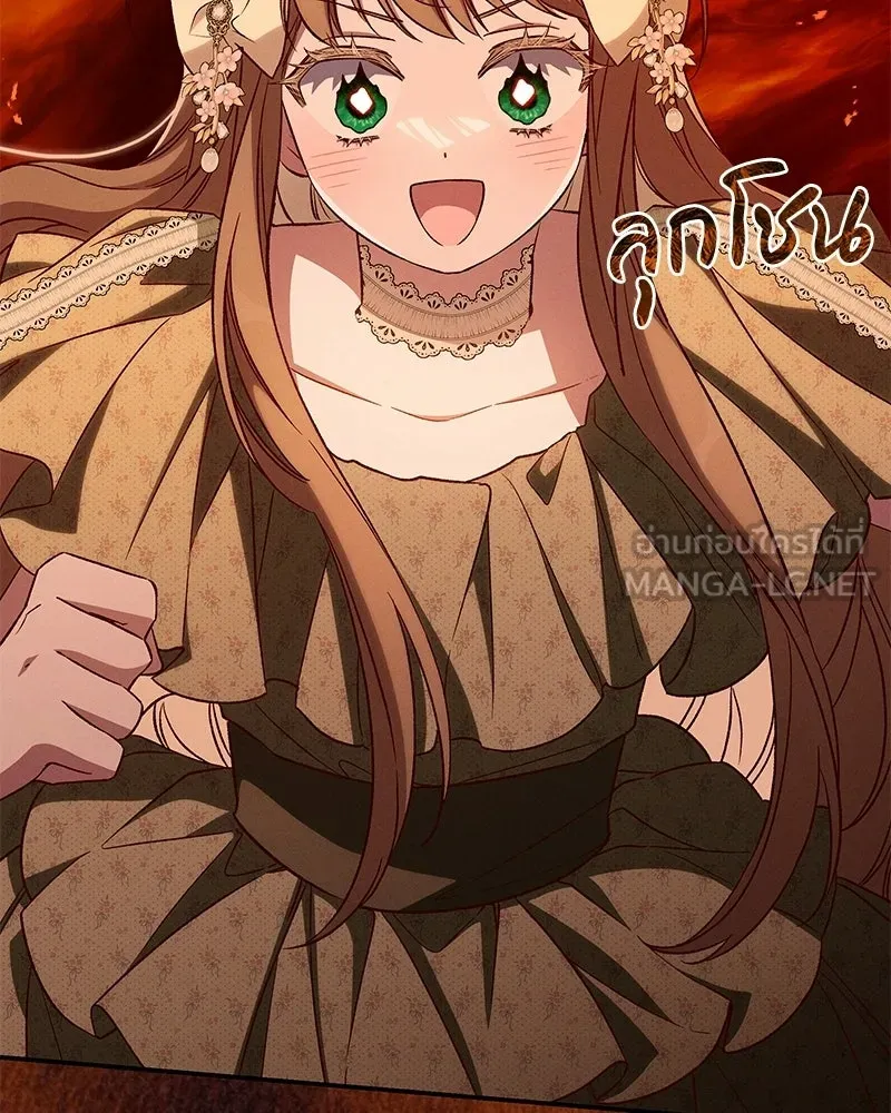 โอ้ ศัตรูที่รัก ตอนที่ ตอนพิเศษ 3 รูปที่ 72