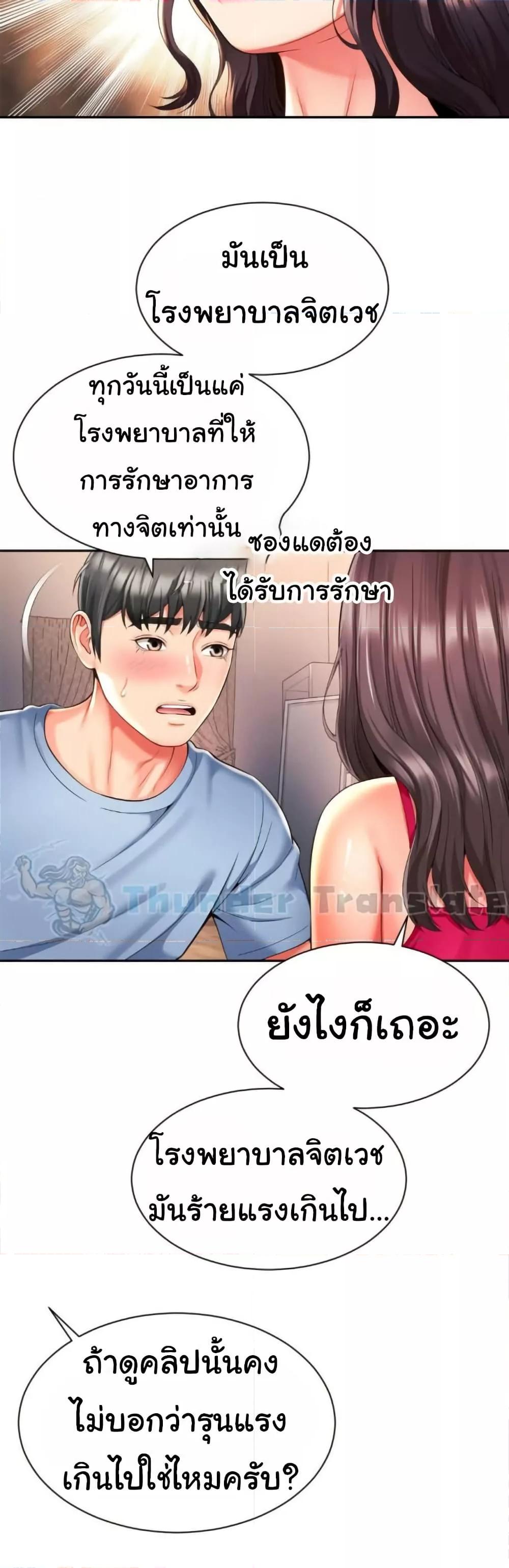 Doujin-Lc- อ่าน โดจิน มังฮวา เกาหลี ญี่ปุ่น จีน แปลไทย Friend’s Mom Is Mine ตอนที่ 1 2 3 4 5 6 7 8 9 10 11 12 13 14 ฟรี ไม่มีโฆษณา อ่าน โดจิน Manhwa เกาหลี ญี่ปุ่น จีน เรามีครบ คัดมาให้เน้นๆ โดจิน 18+ รับประกันความฟินโดย  Doujin Lc