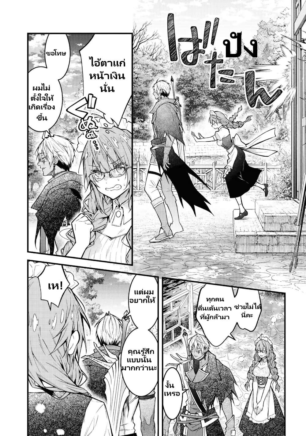 Manga-lc-com อ่านมังงะ อ่านการ์ตูน ออนไลน์ ฟรี Sekai o Sukutta Saikyou Yuusha ni Stalker Sareru Mura Musume no Hanashi ตอนที่ 1 2 3 4 5 6 7 8 9 10 11 12 13 14 ฟรี ไม่มีโฆษณา Manga-lc - อ่าน มังงะ อ่าน การ์ตูน ออนไลน์ อ่านมังงะ ฟรี