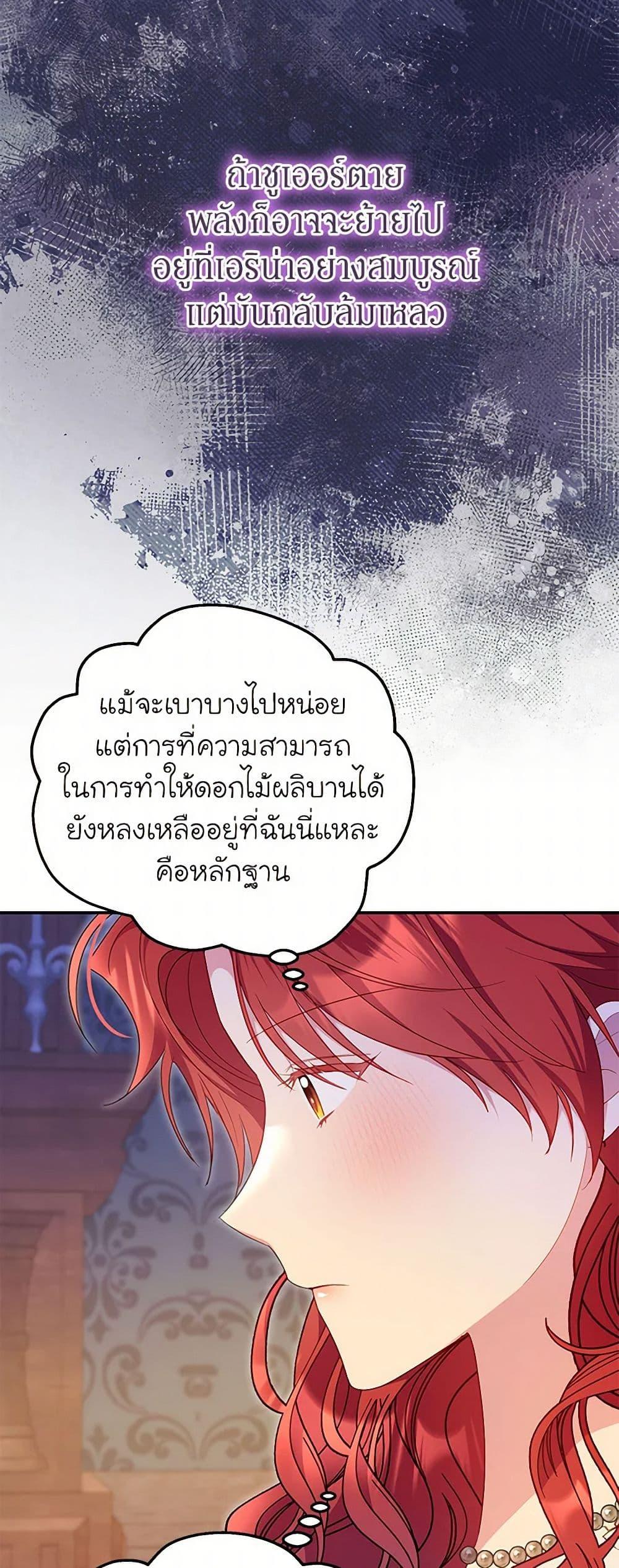 Manga-lc-com อ่านมังงะ อ่านการ์ตูน ออนไลน์ ฟรี The Villainess Captured the Grand Duke ตอนที่ 1 2 3 4 5 6 7 8 9 10 11 12 13 14 ฟรี ไม่มีโฆษณา Manga-lc - อ่าน มังงะ อ่าน การ์ตูน ออนไลน์ อ่านมังงะ ฟรี