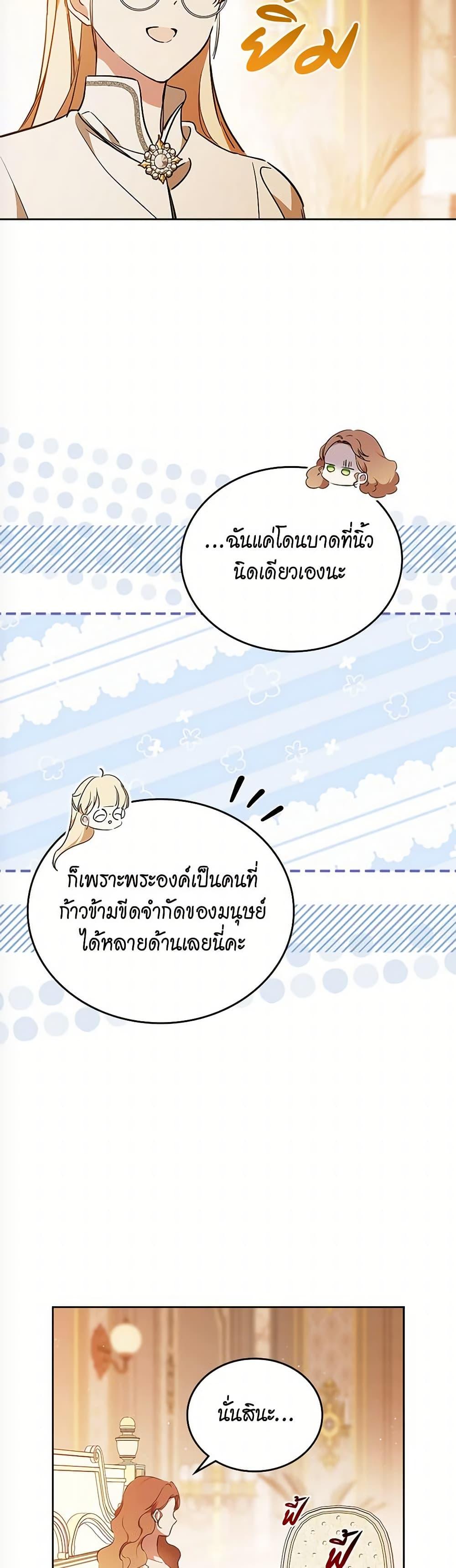 Manga-lc-com อ่านมังงะ อ่านการ์ตูน ออนไลน์ ฟรี In This Life, I Will Be the Lord ตอนที่ 1 2 3 4 5 6 7 8 9 10 11 12 13 14 ฟรี ไม่มีโฆษณา Manga-lc - อ่าน มังงะ อ่าน การ์ตูน ออนไลน์ อ่านมังงะ ฟรี