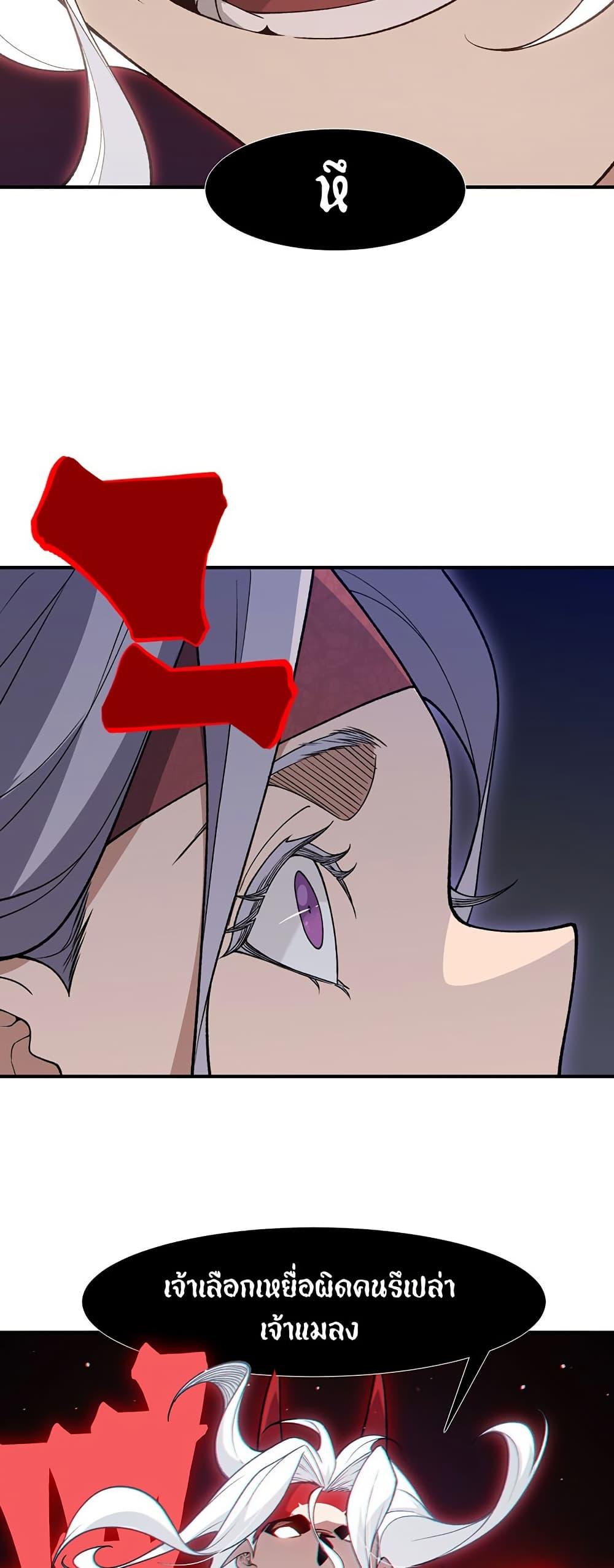 Manga-lc-com อ่านมังงะ อ่านการ์ตูน ออนไลน์ ฟรี Demonic Evolution ตอนที่ 1 2 3 4 5 6 7 8 9 10 11 12 13 14 ฟรี ไม่มีโฆษณา Manga-lc - อ่าน มังงะ อ่าน การ์ตูน ออนไลน์ อ่านมังงะ ฟรี