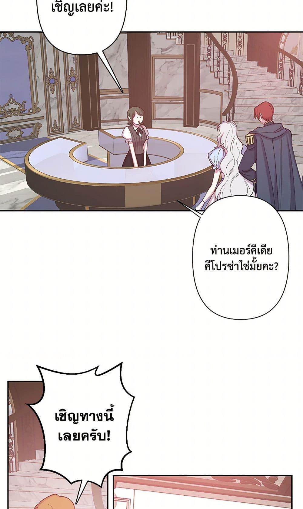 Manga-lc-com อ่านมังงะ อ่านการ์ตูน ออนไลน์ ฟรี Revenge Wedding ตอนที่ 1 2 3 4 5 6 7 8 9 10 11 12 13 14 ฟรี ไม่มีโฆษณา Manga-lc - อ่าน มังงะ อ่าน การ์ตูน ออนไลน์ อ่านมังงะ ฟรี