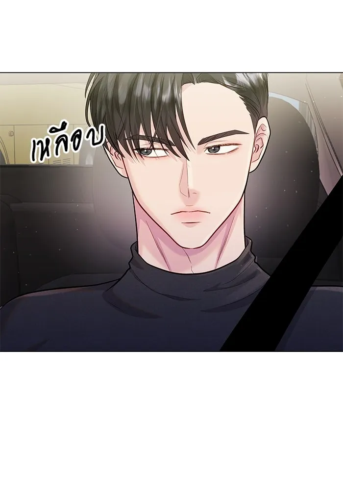 คู่มือคว้าหัวใจนายตัวร้าย ตอนที่ 63 รูปที่ 61
