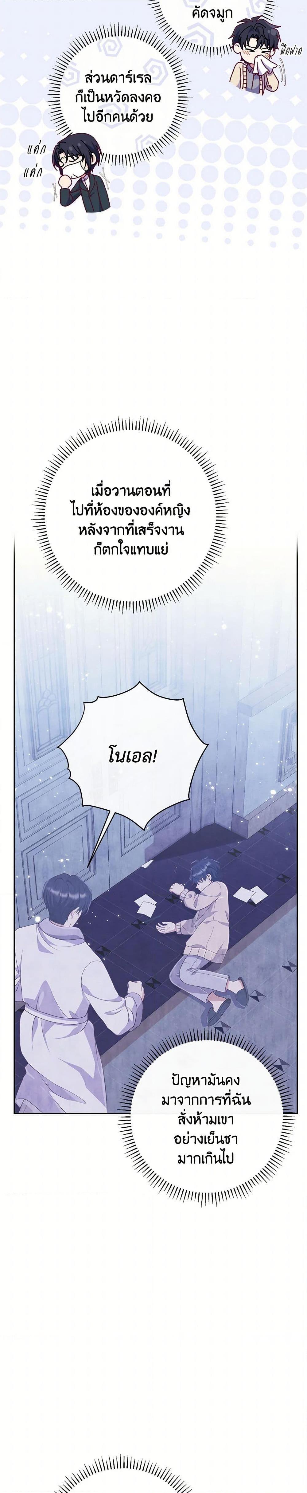 Manga-lc-com อ่านมังงะ อ่านการ์ตูน ออนไลน์ ฟรี I Became a Childhood Friend of the Obsessive Sub Male Lead ตอนที่ 1 2 3 4 5 6 7 8 9 10 11 12 13 14 ฟรี ไม่มีโฆษณา Manga-lc - อ่าน มังงะ อ่าน การ์ตูน ออนไลน์ อ่านมังงะ ฟรี