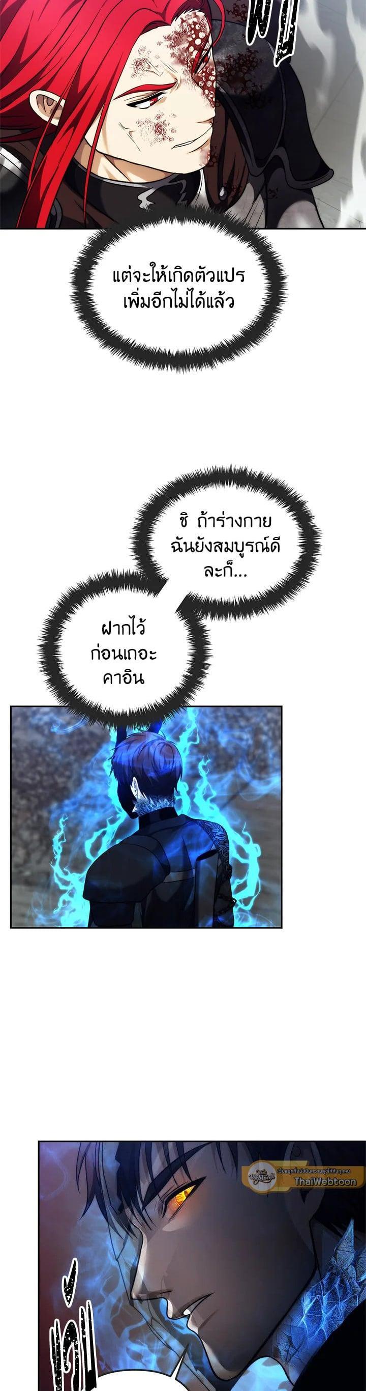 Manga-lc-com อ่านมังงะ อ่านการ์ตูน ออนไลน์ ฟรี Second Life Ranker ตอนที่ 1 2 3 4 5 6 7 8 9 10 11 12 13 14 ฟรี ไม่มีโฆษณา Manga-lc - อ่าน มังงะ อ่าน การ์ตูน ออนไลน์ อ่านมังงะ ฟรี