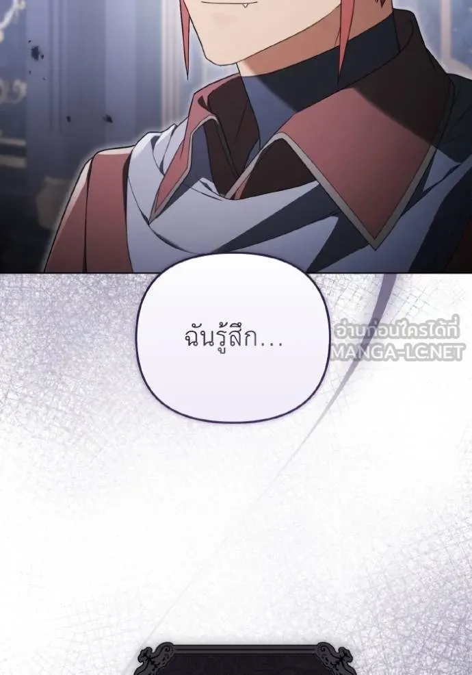 ราชินีจอมมาร ตอนที่ 29 รูปที่ 34