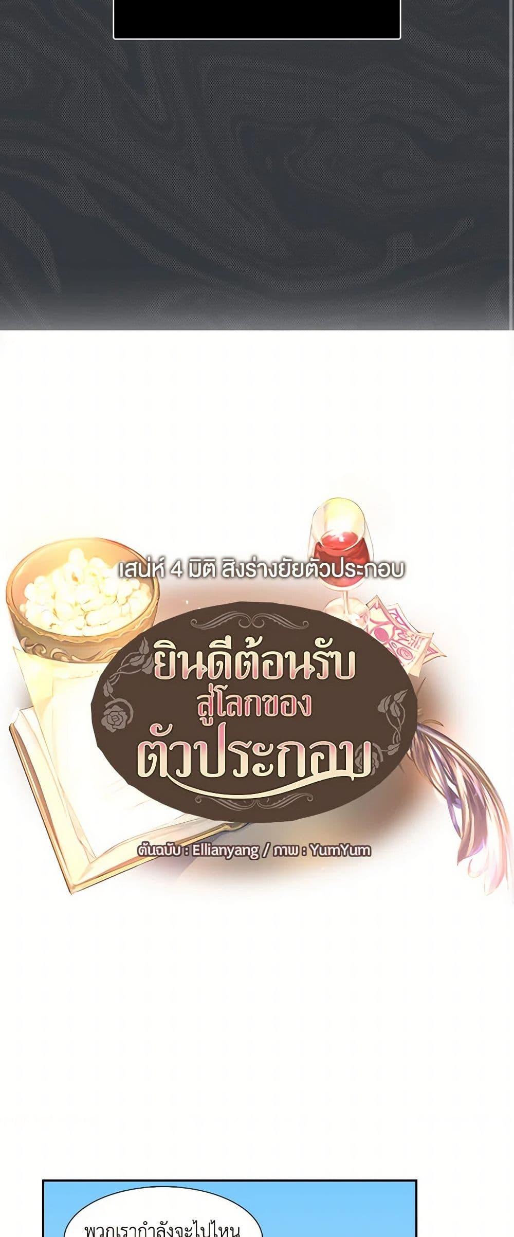 Manga-lc-com อ่านมังงะ อ่านการ์ตูน ออนไลน์ ฟรี Miss Not-So Sidekick ตอนที่ 1 2 3 4 5 6 7 8 9 10 11 12 13 14 ฟรี ไม่มีโฆษณา Manga-lc - อ่าน มังงะ อ่าน การ์ตูน ออนไลน์ อ่านมังงะ ฟรี
