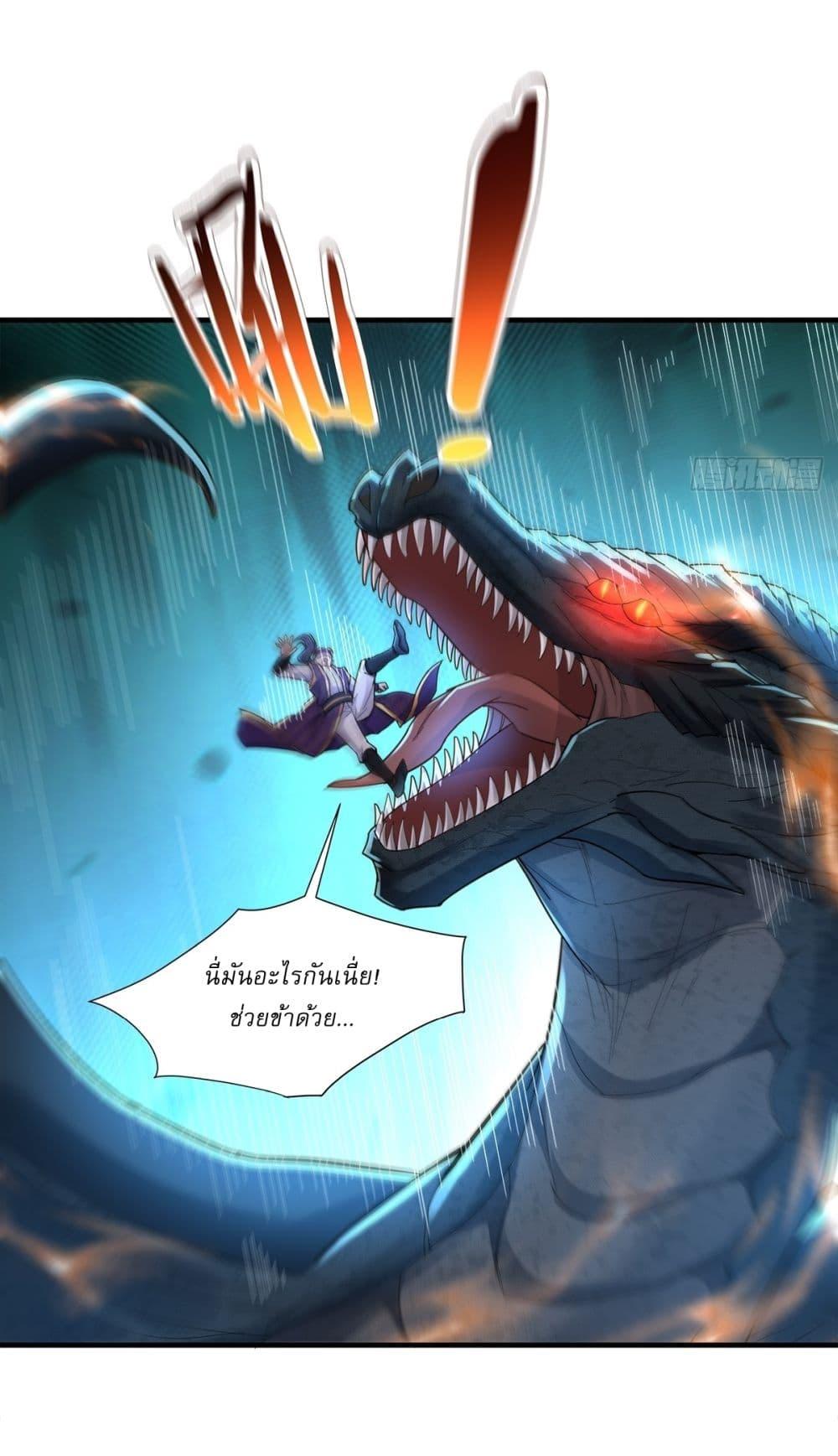 Manga-lc-com อ่านมังงะ อ่านการ์ตูน ออนไลน์ ฟรี As An Immortal, I Only Practice Forbidden Arts ตอนที่ 1 2 3 4 5 6 7 8 9 10 11 12 13 14 ฟรี ไม่มีโฆษณา Manga-lc - อ่าน มังงะ อ่าน การ์ตูน ออนไลน์ อ่านมังงะ ฟรี