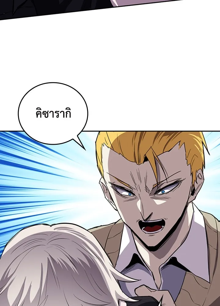 นักเลงกระจอกย้อนเวลามาทวงแค้น ตอนที่ 73 (จบซีซัน 1) รูปที่ 58