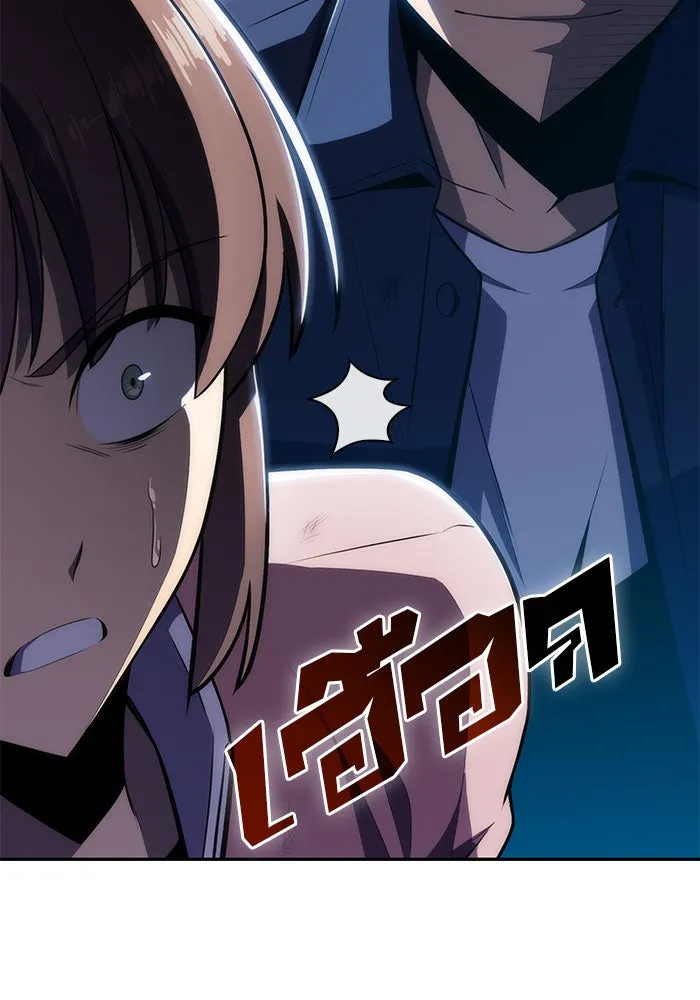 ผู้เล่นหน้าใหม่เลเวลแมกซ์ ตอนที่ 11 เขาวงกตลาบรินธ์ (3) รูปที่ 71