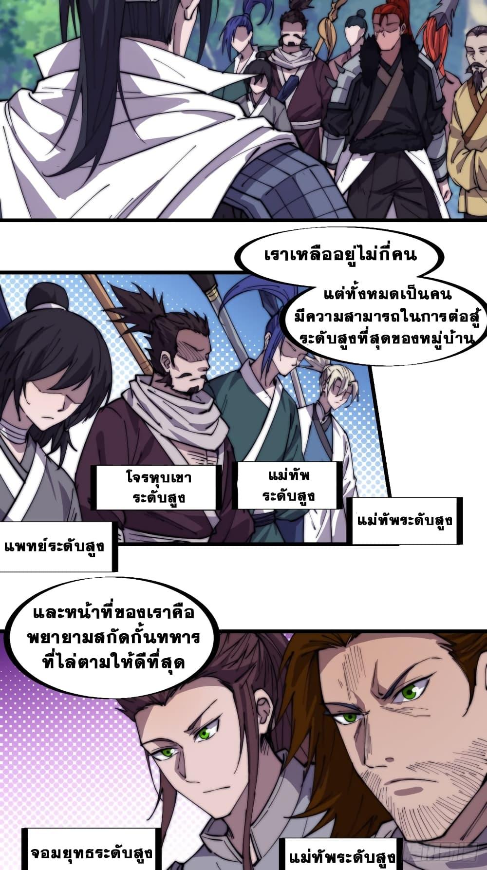 Manga-lc-com อ่านมังงะ อ่านการ์ตูน ออนไลน์ ฟรี It Starts With A Mountain ตอนที่ 1 2 3 4 5 6 7 8 9 10 11 12 13 14 ฟรี ไม่มีโฆษณา Manga-lc - อ่าน มังงะ อ่าน การ์ตูน ออนไลน์ อ่านมังงะ ฟรี