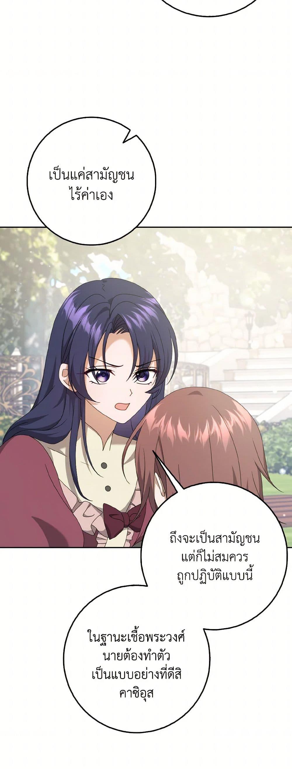 Manga-lc-com อ่านมังงะ อ่านการ์ตูน ออนไลน์ ฟรี Cinderella Disappeared ตอนที่ 1 2 3 4 5 6 7 8 9 10 11 12 13 14 ฟรี ไม่มีโฆษณา Manga-lc - อ่าน มังงะ อ่าน การ์ตูน ออนไลน์ อ่านมังงะ ฟรี