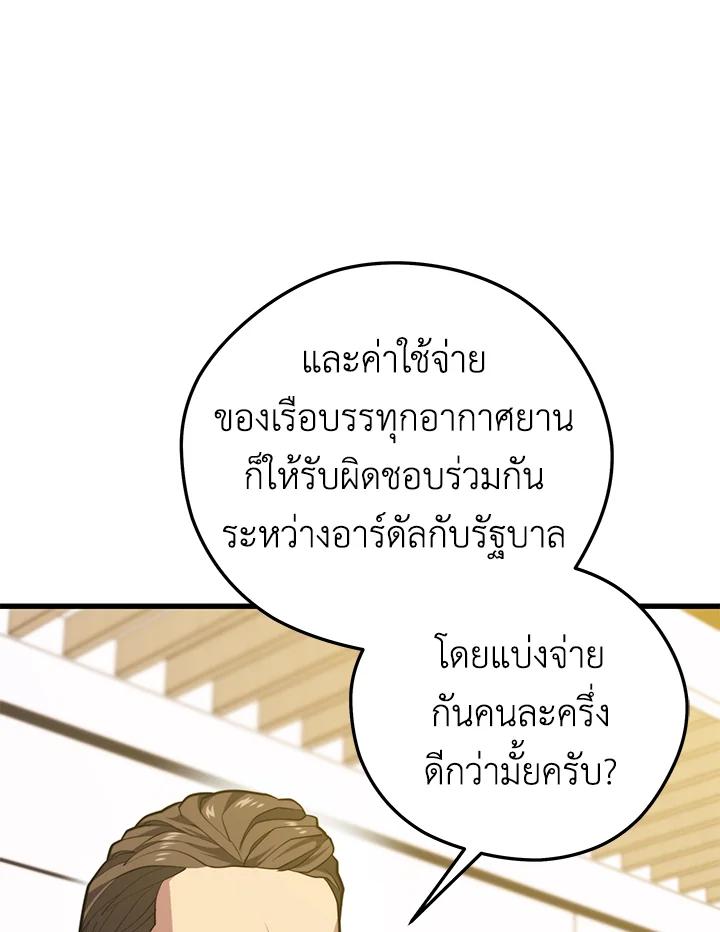 Doujin-Lc- อ่าน โดจิน มังฮวา เกาหลี ญี่ปุ่น จีน แปลไทย เนโครแมนเซอร์แห่งสถานีโซล ตอนที่ 1 2 3 4 5 6 7 8 9 10 11 12 13 14 ฟรี ไม่มีโฆษณา อ่าน โดจิน Manhwa เกาหลี ญี่ปุ่น จีน เรามีครบ คัดมาให้เน้นๆ โดจิน 18+ รับประกันความฟินโดย  Doujin Lc