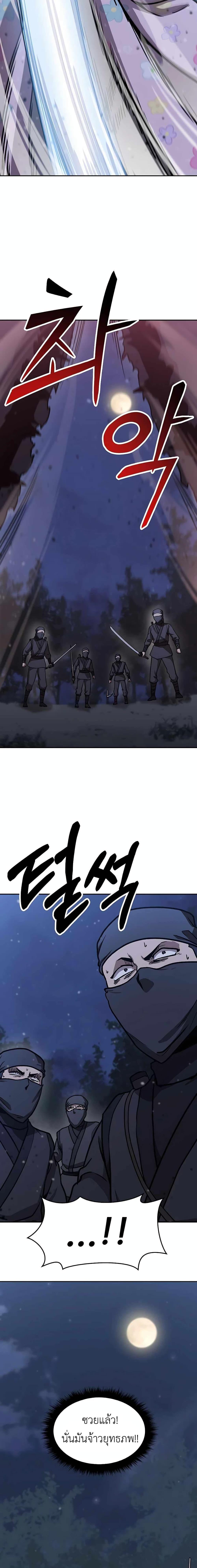 Manga-lc-com อ่านมังงะ อ่านการ์ตูน ออนไลน์ ฟรี Skeleton Warrior ตอนที่ 1 2 3 4 5 6 7 8 9 10 11 12 13 14 ฟรี ไม่มีโฆษณา Manga-lc - อ่าน มังงะ อ่าน การ์ตูน ออนไลน์ อ่านมังงะ ฟรี