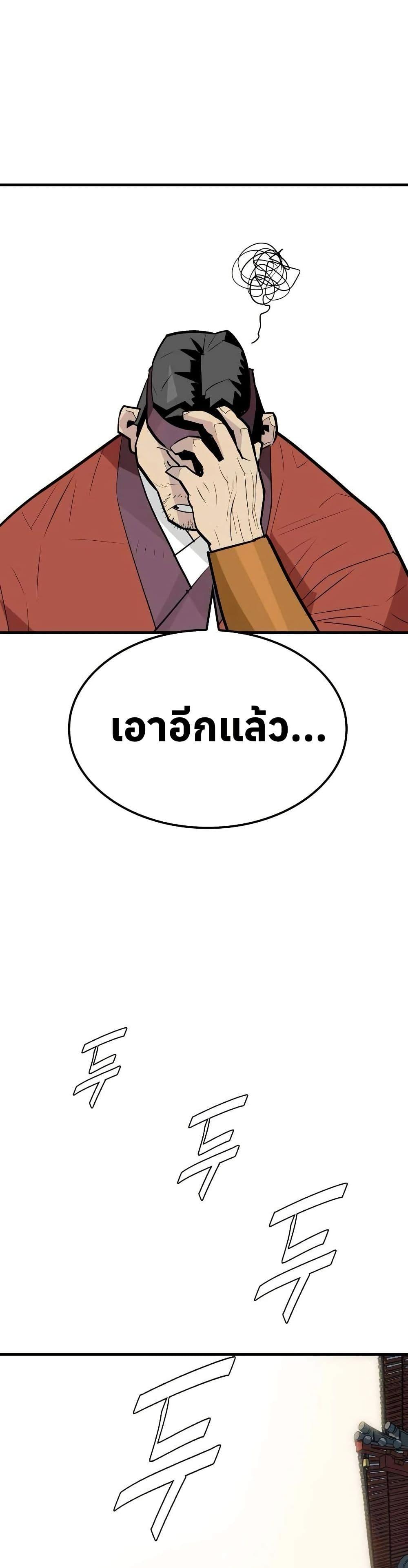 Manga-lc-com อ่านมังงะ อ่านการ์ตูน ออนไลน์ ฟรี Demon King ตอนที่ 1 2 3 4 5 6 7 8 9 10 11 12 13 14 ฟรี ไม่มีโฆษณา Manga-lc - อ่าน มังงะ อ่าน การ์ตูน ออนไลน์ อ่านมังงะ ฟรี