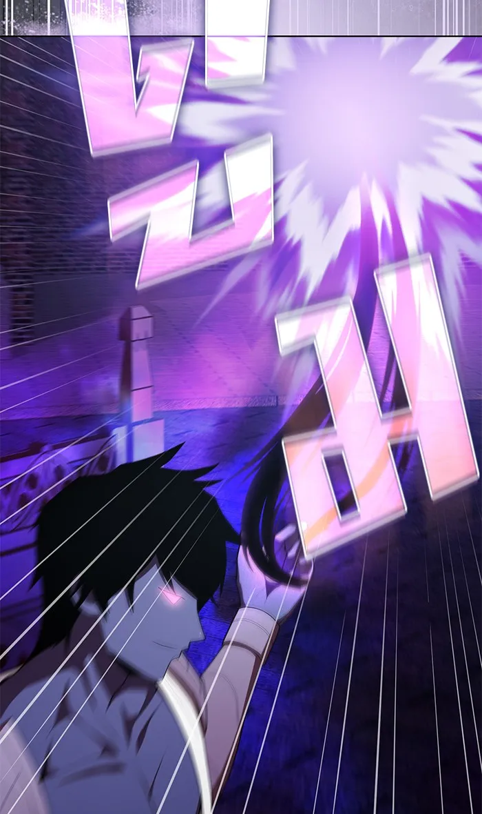 ผู้เล่นขั้นเทพแห่งหอคอยฝึกสอน ตอนที่ 119 รูปที่ 13