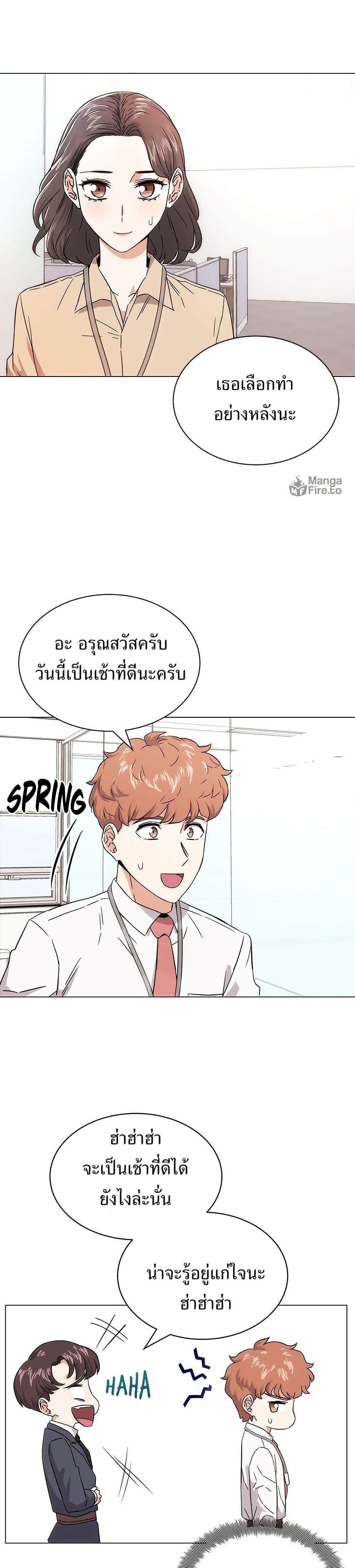 Manga-lc-com อ่านมังงะ อ่านการ์ตูน ออนไลน์ ฟรี Superstar Associate Manager ตอนที่ 1 2 3 4 5 6 7 8 9 10 11 12 13 14 ฟรี ไม่มีโฆษณา Manga-lc - อ่าน มังงะ อ่าน การ์ตูน ออนไลน์ อ่านมังงะ ฟรี