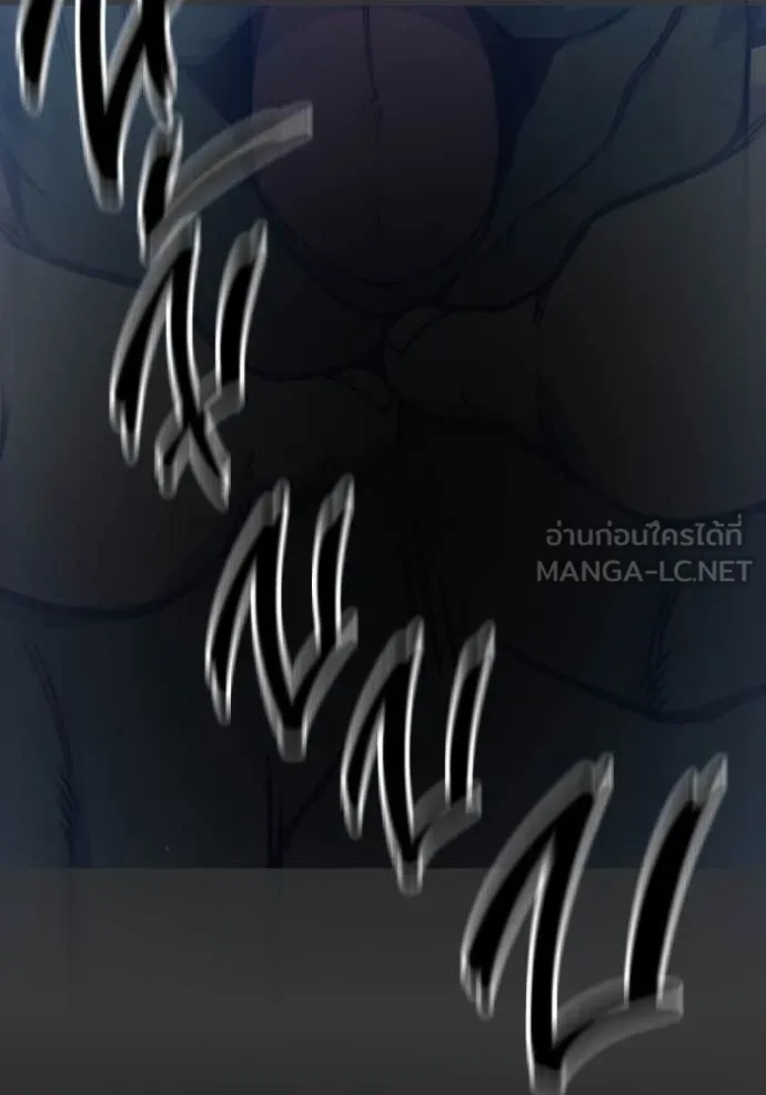 เยาวชนคนคุก ตอนที่ 60 รูปที่ 109